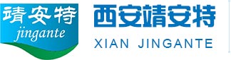西安靖安特環(huán)境科技有限公司,西安靖安特,靖安特
